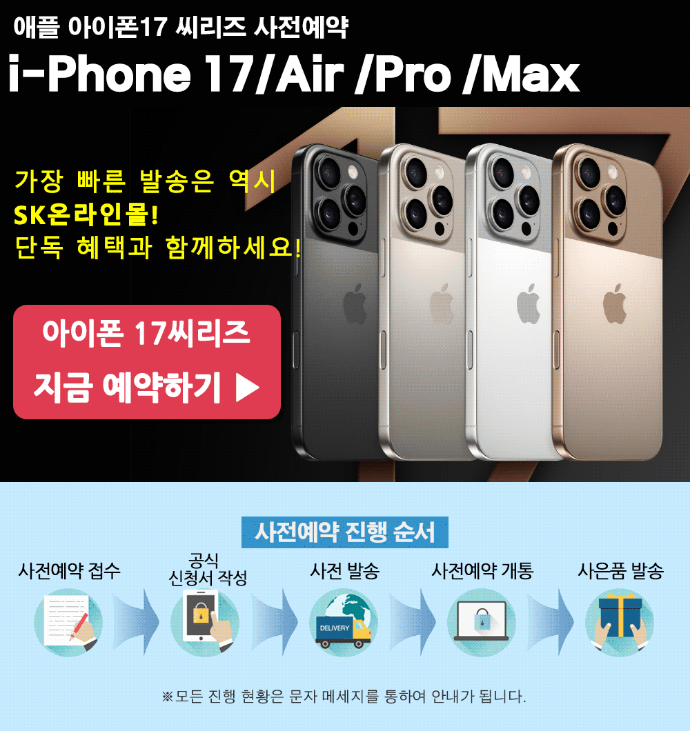 SK 17 17 Sk 17 17